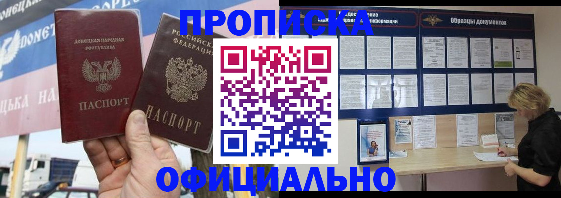 регистрация для школы в Ужуре