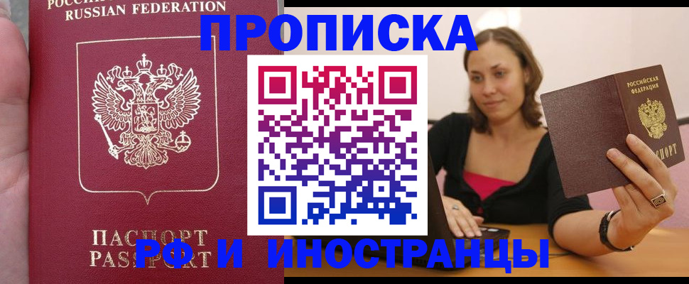 регистрация для школы в Ужуре